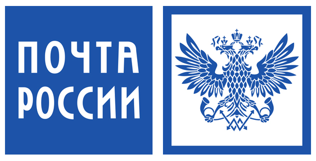 Почта России